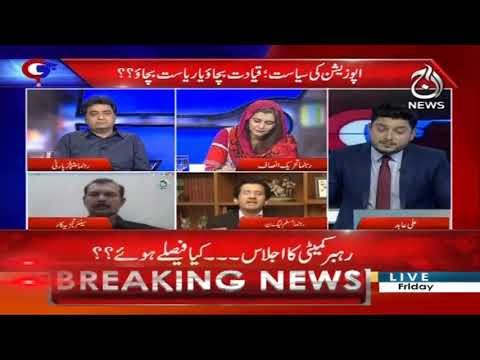 G For Gharidah | 5 July 2019 | Aaj News