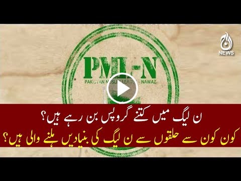 How many MNA and MNA joining PTI