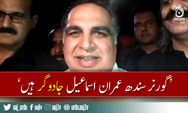 Sindh govt in 48 hours upon PM's directives: Fawad Chaudhry