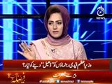 PPP leader allegation on Imran Khan