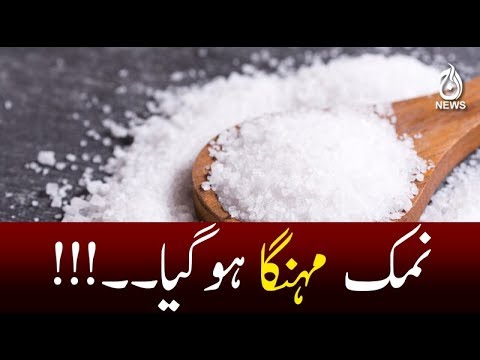 Salt price hike