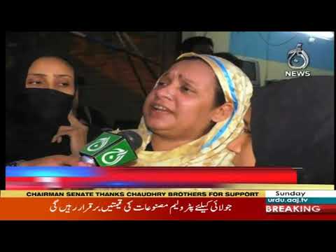 Sawal Hai Pakistan Ka | 30 June 2019 | Aaj News