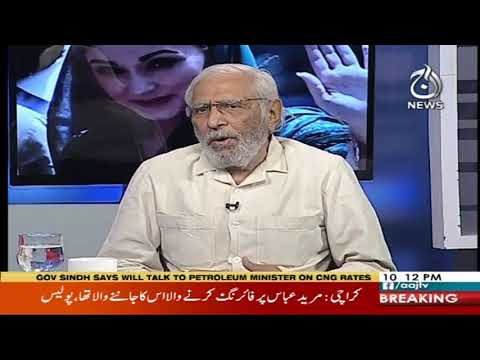 Spot Light with Munizae Jahangir | 9 July 2019 | Aaj News