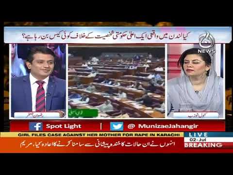 Spot Light with Munizae Jahangir | 2 July 2019 | Aaj News