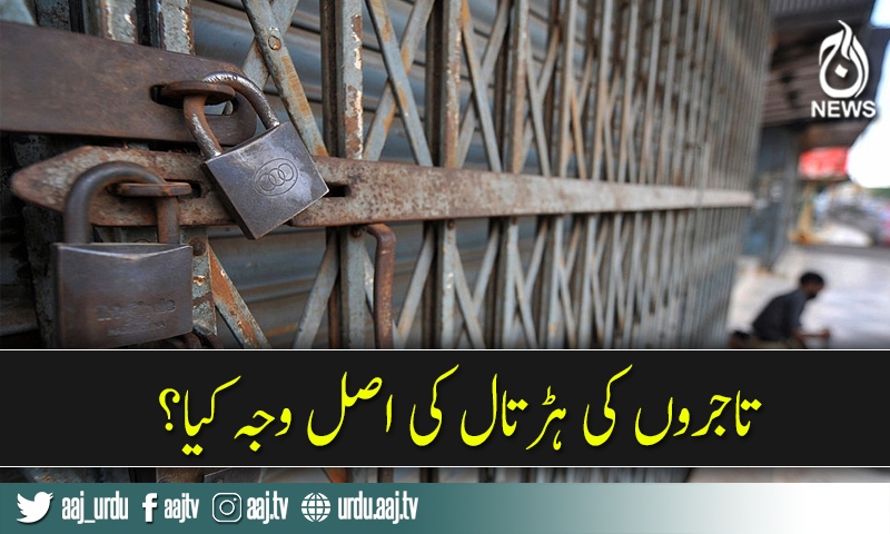 Does strike solve problems?