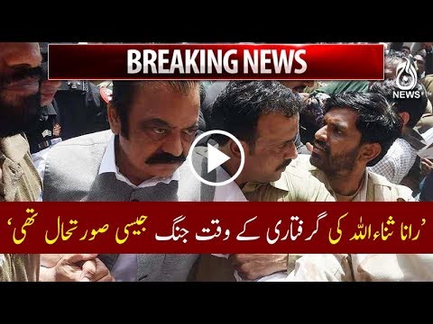 ''That was war situation Not Film'