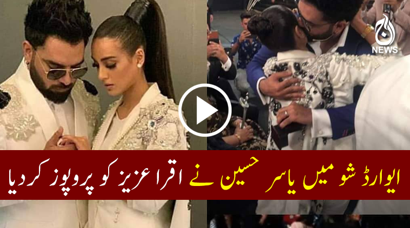 Yasir Hussain proposes to Iqra Aziz