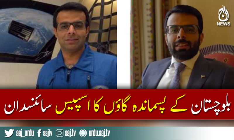 Meet Dr Yarjan Abdul Samad - Pakistan's first space scientist