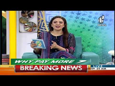 آج پاکستان، سدرا اقبال کے ساتھ | 12 ستمبر 2019