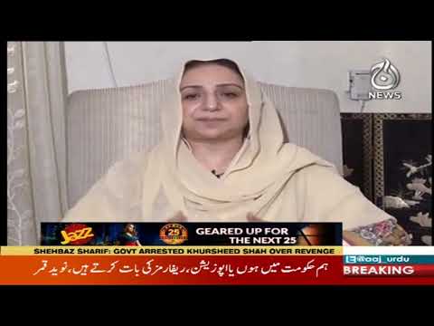 اسپاٹ لائٹ ، منیزے جہانگیر کے ساتھ | 18 ستمبر 2019