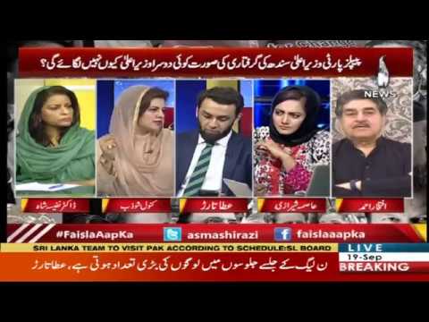 فیصلہ آپ کا، عاصمہ شیرازی کے ساتھ | 19 ستمبر 2019