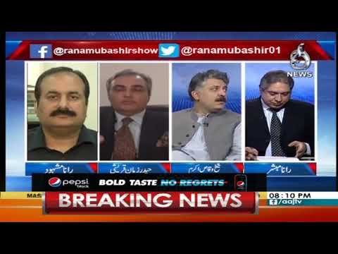 آج رانا مبشر کے ساتھ | 21 ستمبر 2019