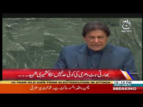 جی فار غریدہ | 28 ستمبر 2019