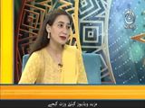 موٹاپا کیسے ختم کریں؟۔۔۔۔۔۔ جانئے "آج پاکستان" میں