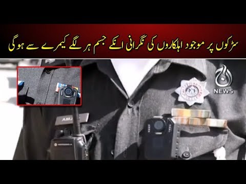 عوام کی شکایات کا بروقت ازالہ