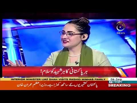 جی فار غریدہ | 6 ستمبر 2019 | آج نیوز