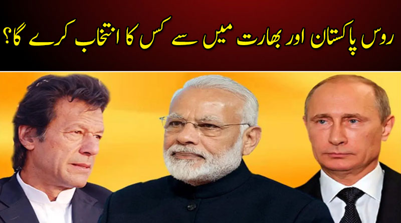 چین،ایران، ملائیشیا، ترکی، روس۔۔۔۔ کیا یہ ایک طاقتور بلاک بن سکے گا؟