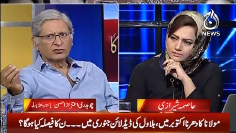 فیصلہ آپ کا، عاصمہ شیرازی کے ساتھ | 25 ستمبر 2019