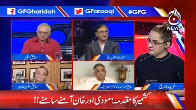 جی فار غریدہ | 27 ستمبر 2019