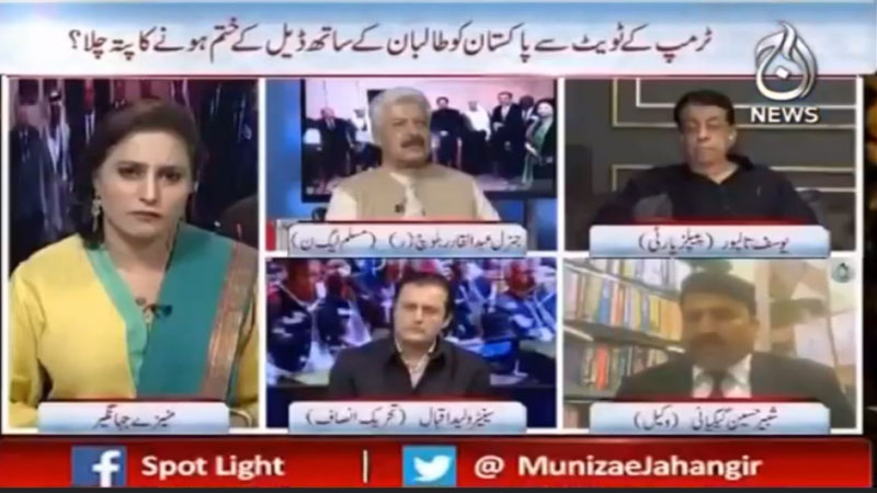 اسپاٹ لائٹ ، منیزے جہانگیر کے ساتھ | 25 ستمبر 2019