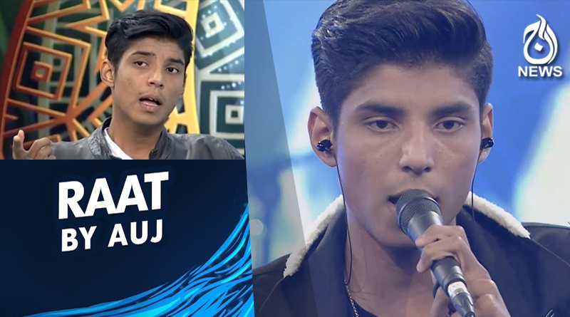 پیپسی بیٹل آف دی بینڈ کے ونر اوج نے کیا لائیو پرفارم