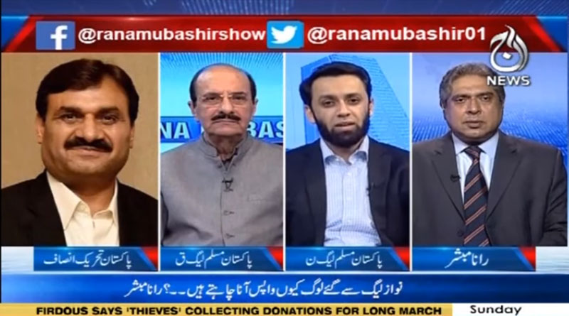 آج رانا مبشر کے ساتھ | 22 ستمبر 2019