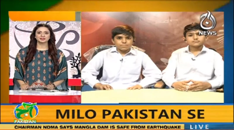 آج پاکستان، سدرہ اقبال کے ساتھ | 25 ستمبر 2019