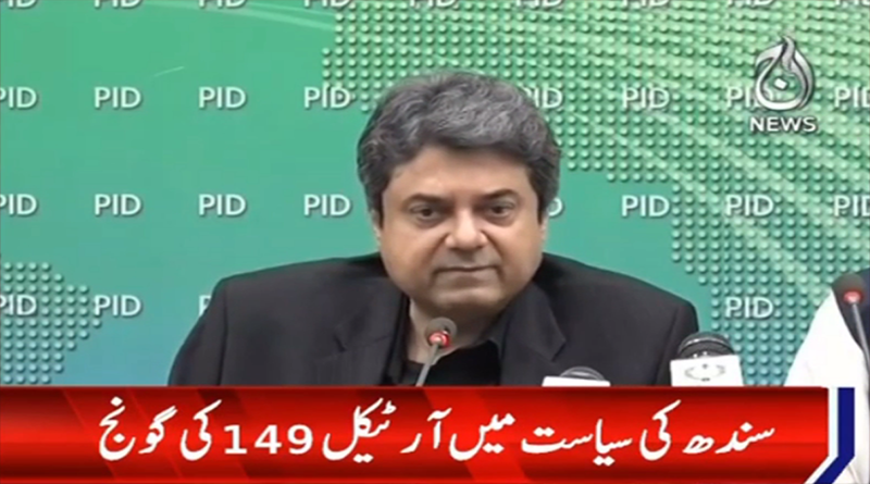 سندھ کی سیاست میں آرٹیکل 149 کی گونج