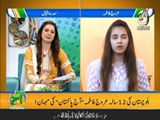 بلوچستان کی 12 سالہ گلوکارہ عروج فاطمہ کی دھوم