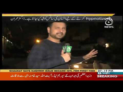 ٹارگٹ | 13 اکتوبر 2019