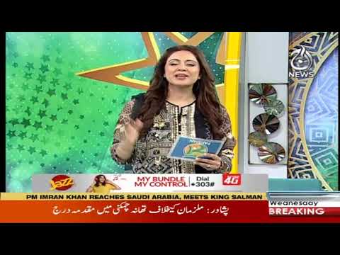 آج پاکستان، سدرہ اقبال کے ساتھ | 16 اکتوبر 2019