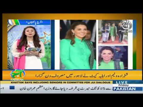 آج پاکستان، سدرہ اقبال کے ساتھ | 18 اکتوبر 2019