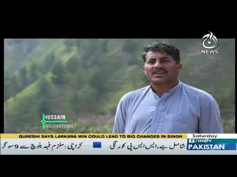 سیاست سے ہٹ کے | 19 اکتوبر 2019