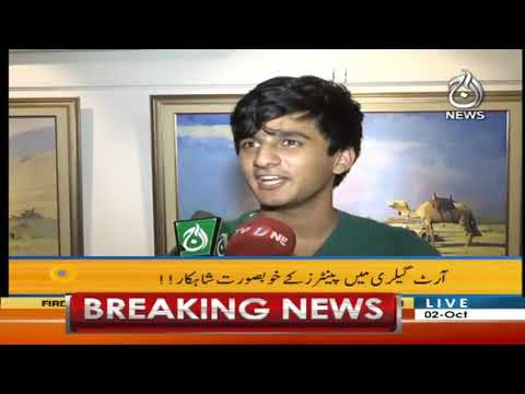 آج پاکستان، سدرہ اقبال کے ساتھ | 2 اکتوبر 2019