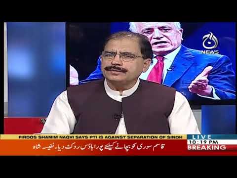 اسپاٹ لائٹ ، منیزے جہانگیر کے ساتھ | 2 اکتوبر 2019