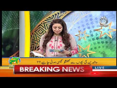 آج پاکستان، سدرہ اقبال کے ساتھ | 22 اکتوبر 2019