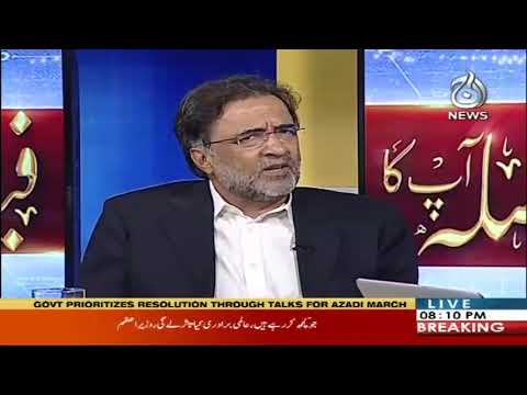 فیصلہ آپ کا، عاصمہ شیرازی کے ساتھ | 22 اکتوبر 2019