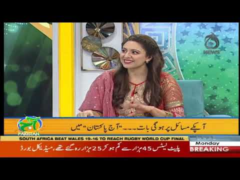 آج پاکستان، سدرہ اقبال کے ساتھ | 28 اکتوبر 2019