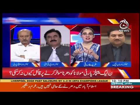 جی فار غریدہ | 3 اکتوبر 2019