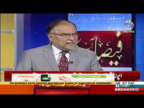 فیصلہ آپ کا، عاصمہ شیرازی کے ساتھ | 3 اکتوبر 2019