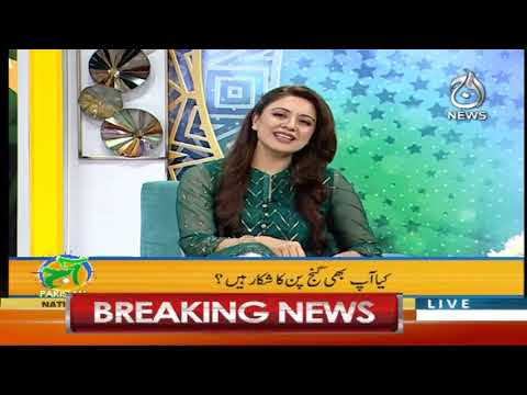 آج پاکستان، سدرہ اقبال کے ساتھ | یکم اکتوبر  2019