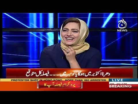 فیصلہ آپ کا، عاصمہ شیرازی کے ساتھ | 2 اکتوبر 2019