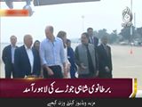 شاہی جوڑا لاہور پہنچ گیا