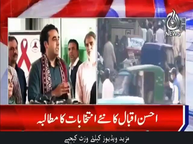 مولانا فضل الرحمان  نے وزیر اعظم کی پیشکش ٹھکرا دی