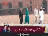 شہزادہ ولیم اور شہزادی کیٹ مڈلٹن بادشاہی مسجد پہنچ گئے