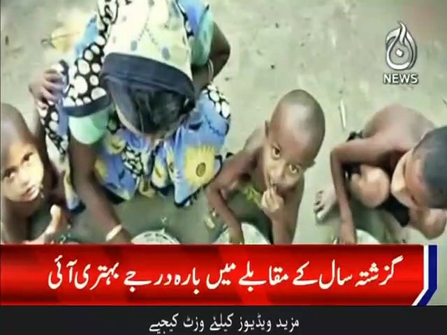 پاکستان میں بھوک کی صورت حال بہتر ہونے لگی، گلوبل ہنگر انڈیکس کی رپورٹ جاری