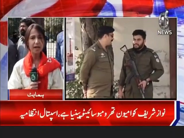 نواز شریف کے مرض کی ابتدائی تشخیص کرلی گئی