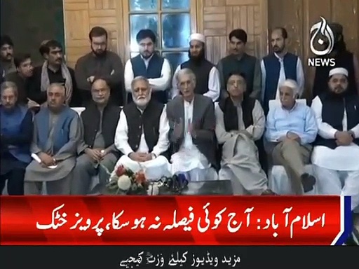 جے یو آئی ف کہ حکومت سے مذاکرات ناکام ۔۔۔