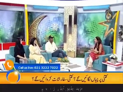 حریم شاہ کس کی پرچی ہے؟