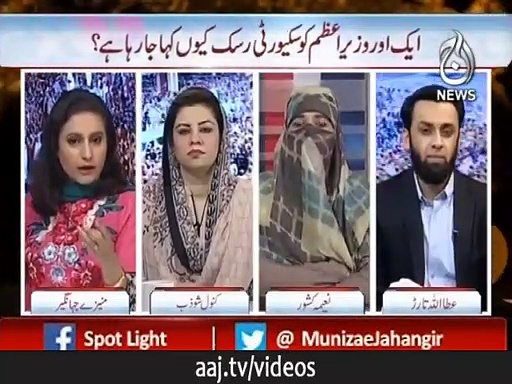 کل ہمارے رہنما باہر نظر آئیں گے ۔۔۔۔ : عطاء االلہ تارڑ